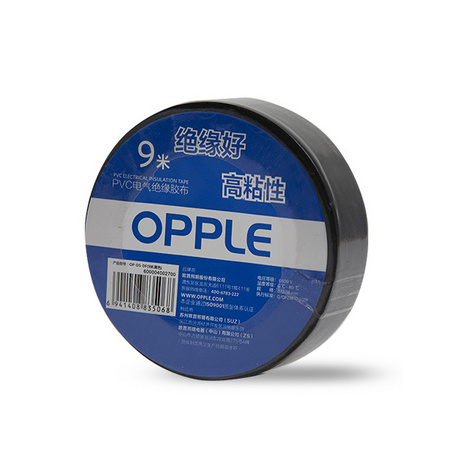欧普 PVC电气绝缘胶带 9米/卷
