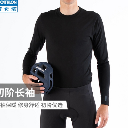 DECATHLON 迪卡侬 BTWIN 男士运动紧身衣
