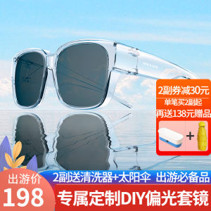 One&One 透明大镜框 近视偏光太阳镜 套镜 直接套在近视架上 168元包顺丰