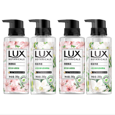 LUX 力士 植萃沙龙香沐浴露 290g*2瓶（赠同款 290g*2瓶）
