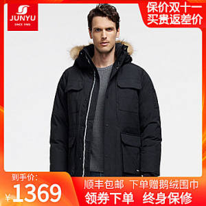 君羽 800蓬300克90%鹅绒 工装风 男中长款防水连帽超重装羽绒服 抗-30℃ 1369元包顺丰 价保双11