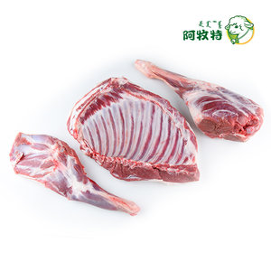 小肥羊肉业出品 内蒙苏尼特羔羊 半只礼盒 共8斤 339元双11预售价到手价