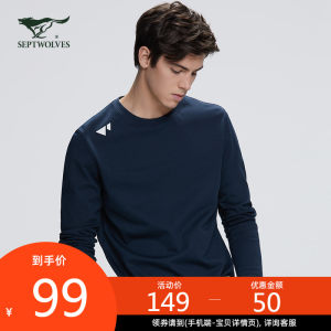 七匹狼 棉涤混纺 男长袖弹力速干T恤 99元焕新价