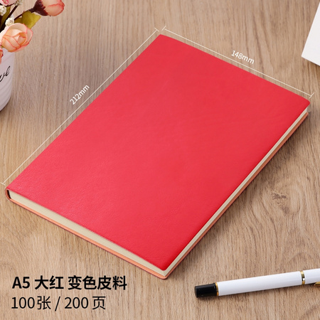 贡闪 A5加厚软皮笔记本 100张/200页