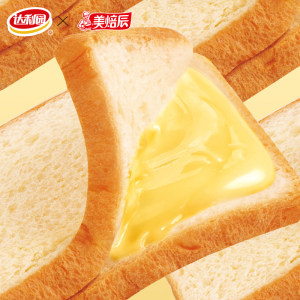 第2件0元 达利园 菠萝夹心吐司面包 35g*10袋/箱 拍2件17.9元包邮