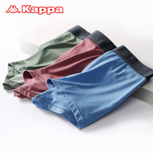 卡帕 Kappa 50支超细莫代尔 男士内裤 3条
