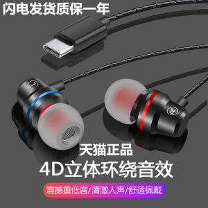 菲尼泰 入耳式有线耳机