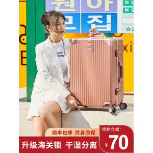轻便旅行箱万向轮铝框拉杆箱 20寸 38元包邮