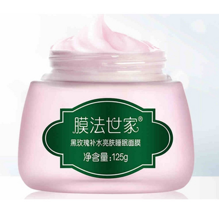 Mask Family 1908 膜法世家 黑玫瑰补水亮肤睡眠面膜 125g *3件