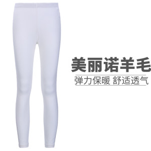 清仓 地球科学家 美丽奴羊毛混纺 保暖吸湿透气除臭 女弹力打底裤 秋裤 69元包邮