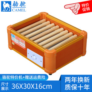 骆驼 实木取暖器 家用烤火炉 28元包邮