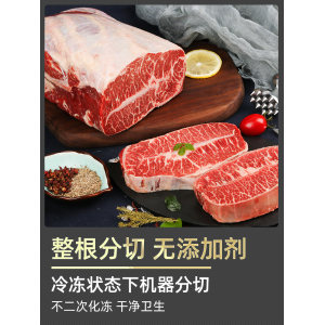 澳洲进口 谷饲雪花牡蛎肉牛排  1200g 共8片