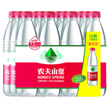 农夫山泉 饮用水 膜量贩装 550ml*12瓶
