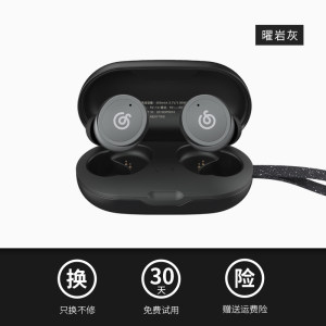 网易 真无线降噪蓝牙耳机 IPX5防水 开盖即连 20小时续航 139元包邮