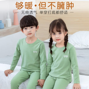 德绒 A类 儿童无痕保暖内衣套装