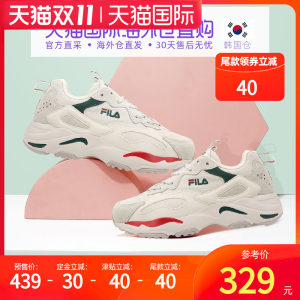 韩国直邮 FILA/斐乐 金泫雅同款 女子老爹鞋 329元双11预售到手价