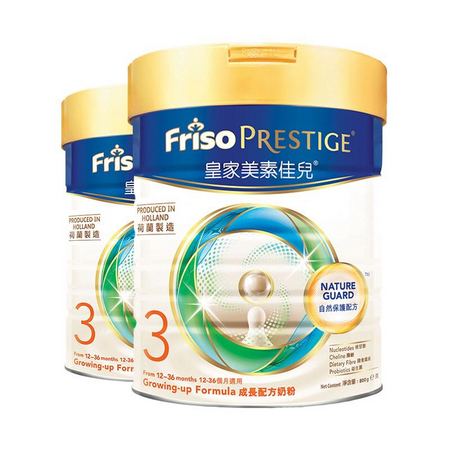 88VIP：Friso 皇家美素佳儿 幼儿配方奶粉 3段 800g 2罐 港版 *2件