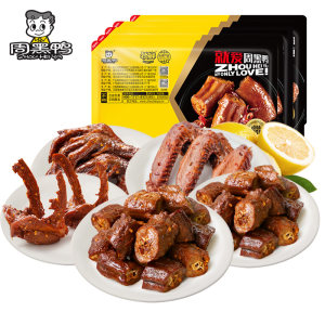 周黑鸭 鸭脖/锁骨/鸭翅 /鸭掌 5盒气调保鲜 63.8元双11预售到手价