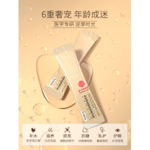 北京同仁堂 内廷上用 燕窝烟酰胺胶原蛋白肽口服液 6g*30袋 180g