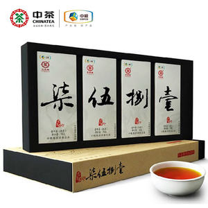 中粮中茶 君印7581 普洱熟茶砖 200g 58元包邮