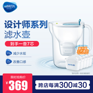 碧然德 Style设计师系列 净水壶 3.5L+新升级3代滤芯 7枚