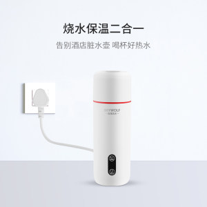 斯凯沃夫 智能电热烧水杯 350ml 温度实时数显
