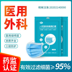 云舒屋 医用外科口罩 一次性医护防护口罩 100只
