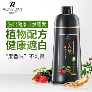 润丝丹 染发膏 植物配方不刺激 400ml 34万4.9好评