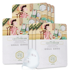 京东PLUS会员： 三生花 金盏花细致嫩肤面膜 10片 *5件