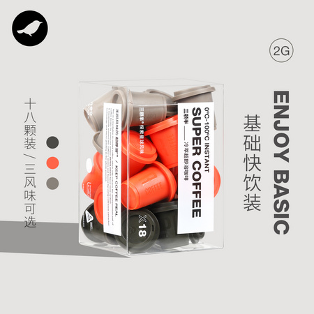 三顿半 快饮装冷萃拿铁 纯黑美式 冻干咖啡粉 18颗装