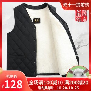 暖炎 中老年100%皮毛一体 羊毛加厚保暖马甲 有女款