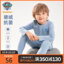PAW PATROL 汪汪队立大功 儿童抗菌德绒保暖内衣套装