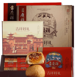 吉庆祥 宣威云腿月饼礼盒装450g