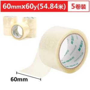 M&G 晨光 AJD97333 透明封箱胶带 60mm*60y(54.84m/卷) 5卷装 *5件