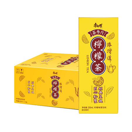 限地区：康师傅 茶参厅 港式柠檬茶 250mL*24盒 *2件