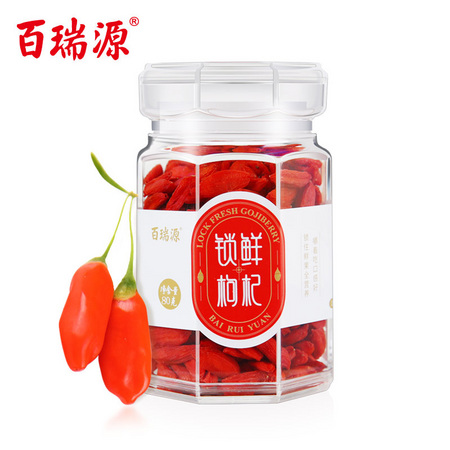 百瑞源 鲜果锁鲜枸杞子正宗宁夏苟杞 特优 80g