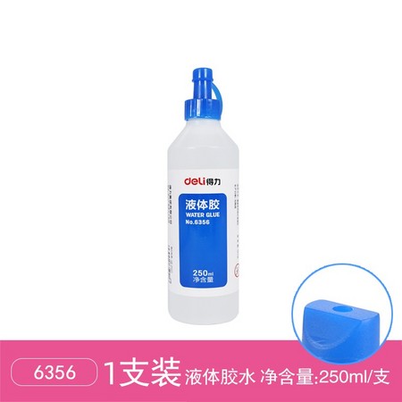 Deli 得力 6356 透明快干液体胶水 250ml