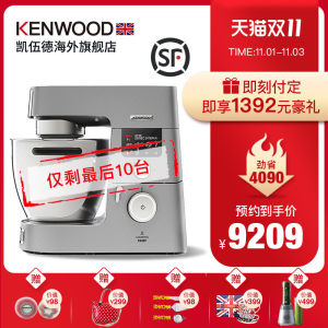 英国 凯伍德 KCC9060S 旗舰级 带烹饪加热功能 全自动多功能厨师机 9209元双11提前购