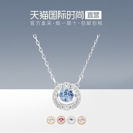 双11预售、88VIP：Swarovski施华洛世奇 5286137 跳动的心项链