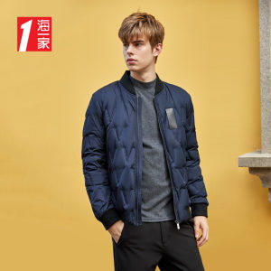 清仓特价 海澜之家旗下 海一家 男士立领短款羽绒服