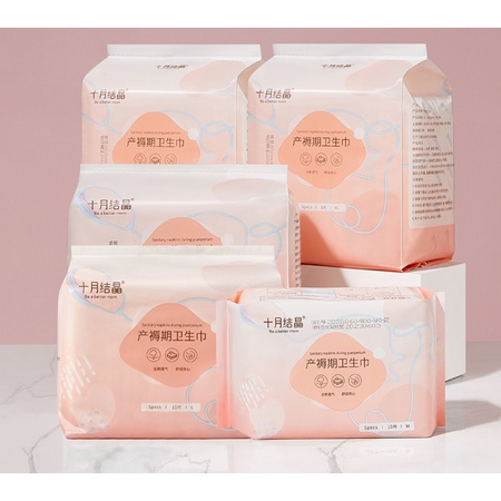 双11预售：十月结晶 产妇卫生巾 6包装