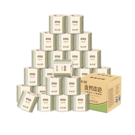 88VIP：顺清柔 共享本色系列 卷纸 4层*150g*27卷 *2件