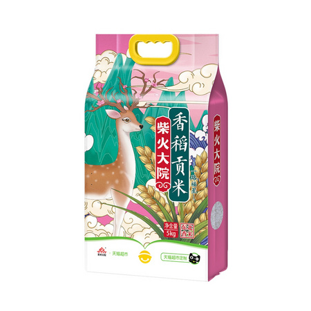 88VIP：柴火大院 香稻贡米 5kg *4件 +凑单品