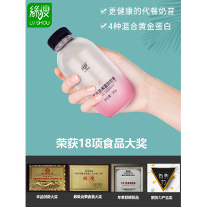 中国跳水队战略合作伙伴 绿瘦 摇摇代餐奶昔 50g*6瓶