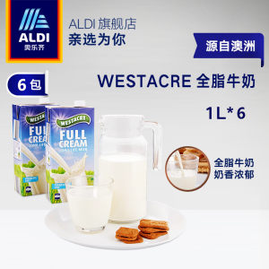 奥乐齐 澳洲进口 全脂牛奶 1L*6盒 整箱装