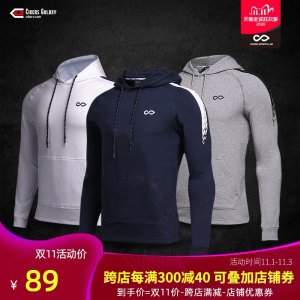 CG赛客 男女款加绒连帽运动卫衣
