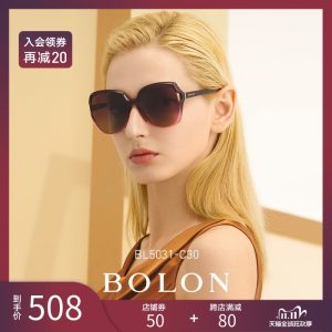 暴龙 2020新 女蝶形大镜框太阳镜 高清偏光太阳镜 508元抢先价