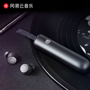 网易云音乐 日本G-Mark大奖款 氧气真无线蓝牙耳机