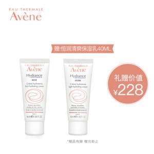 Avene 雅漾 恒润滋养保湿霜（40ml+赠同款40ml） *3组