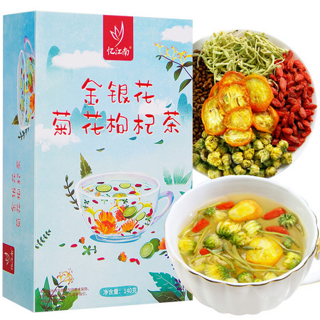 88VIP：忆江南 金银花菊花枸杞茶 140g *3件